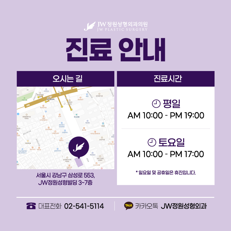 눈밑지방재배치 수술로 다크서클 개선한 효과는? 관련 이미지 5
