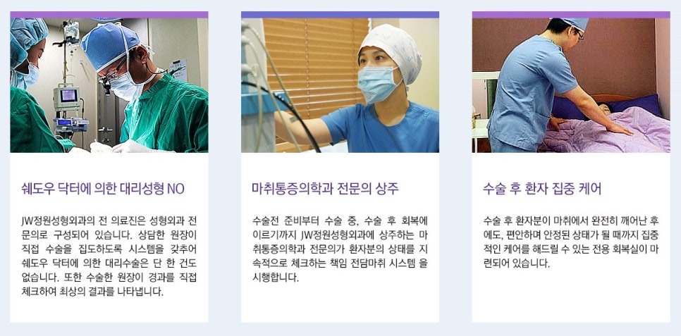 JW정원성형외과, 메디컬아시아 2018 ‘외국인환자 서비스 만족’ 부문 대상 수상 관련 이미지 6