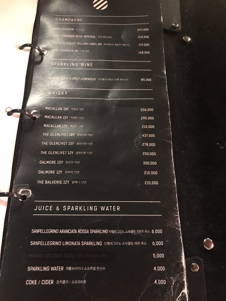 [성수동 맛집] 분위기 좋은 연말 모임장소, 성수동 관련 이미지 30