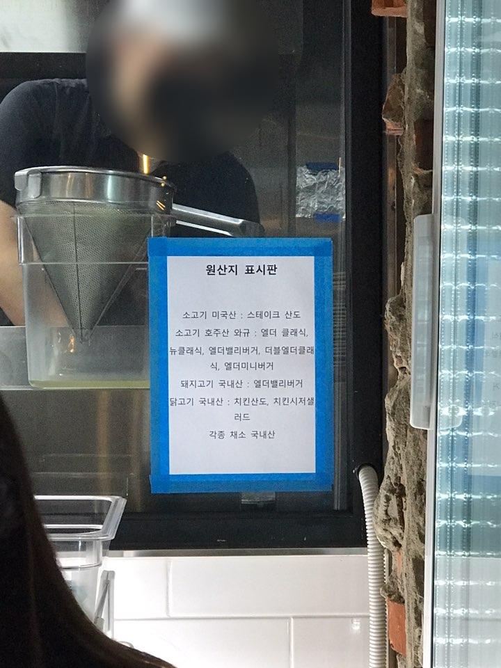 [서울숲 맛집] 육즙 가득한 패티가 맛있는 뚝섬 수제버거 관련 이미지 11
