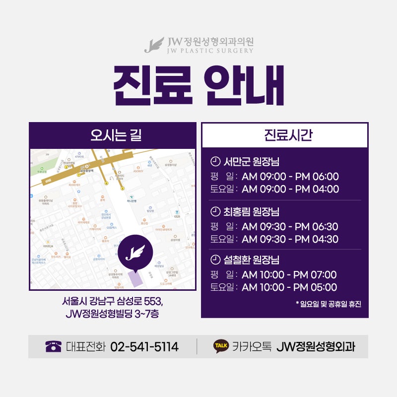하안검가격 중안면 거상까지 원한다면 관련 이미지 7