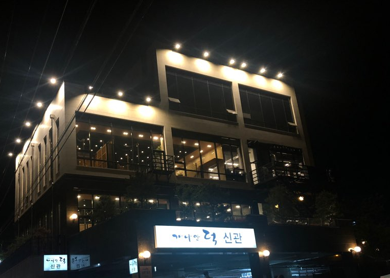 [일산 오리 맛집] 오리구이에 달달한 꿀고구마까지, 가나안덕 일산점 솔직 후기 관련 이미지 1