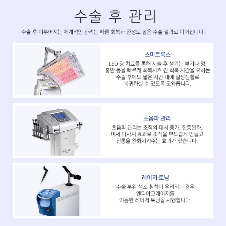 보형물+지방이식 장점만을 담은 JW정원성형외과 콤비네이션 가슴확대 관련 이미지 12