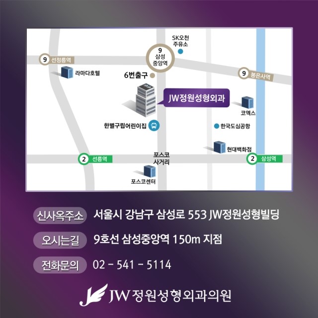 JW정원성형외과 2019년 3월 18일 신사옥 이전안내 관련 이미지 6