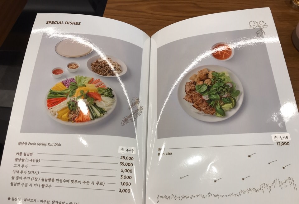 [메가박스 성수 맛집] 따끈한 국물이 생각날 때, 하노이별 성수 메가박스점 관련 이미지 8