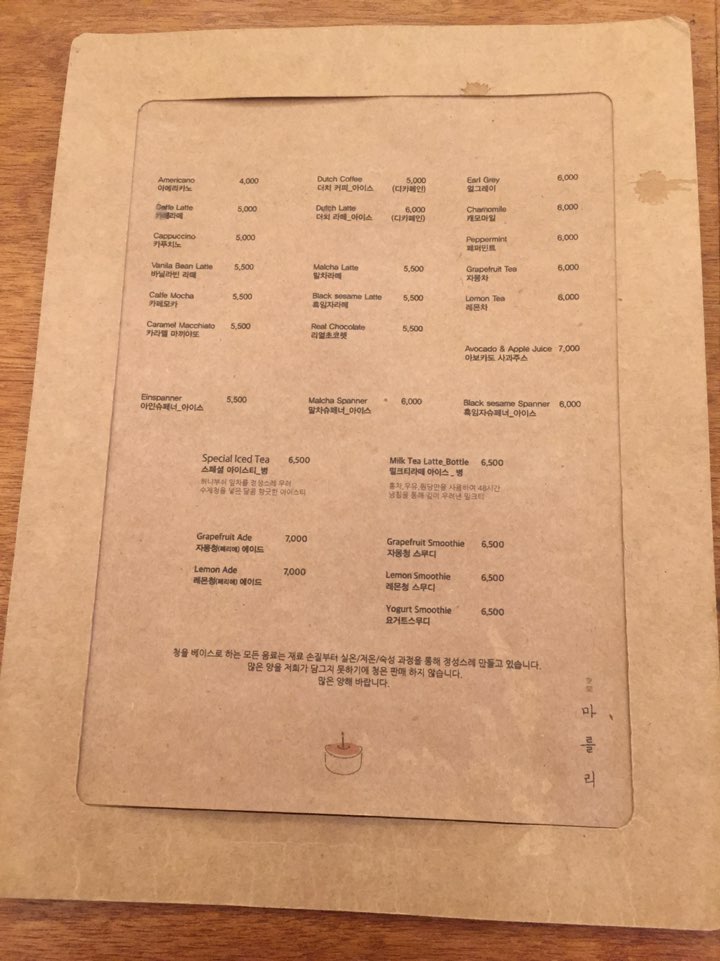 [성수 카페] 크레이프 케이크가 맛있는 성수 카페거리 관련 이미지 16