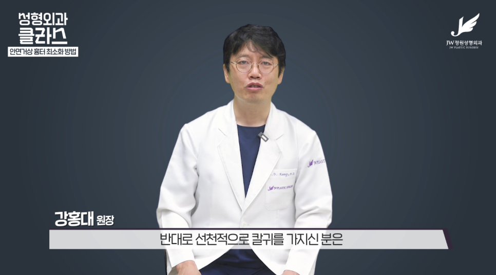안면거상술후기 흉터 걱정 없이 깔끔하게!  【강남 JW정원성형외과】 관련 이미지 17