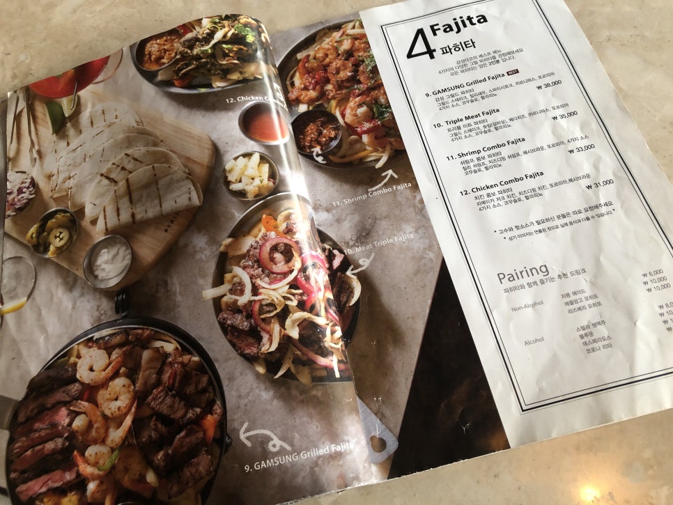 [Pangyo Restaurant] Avenue France image 9