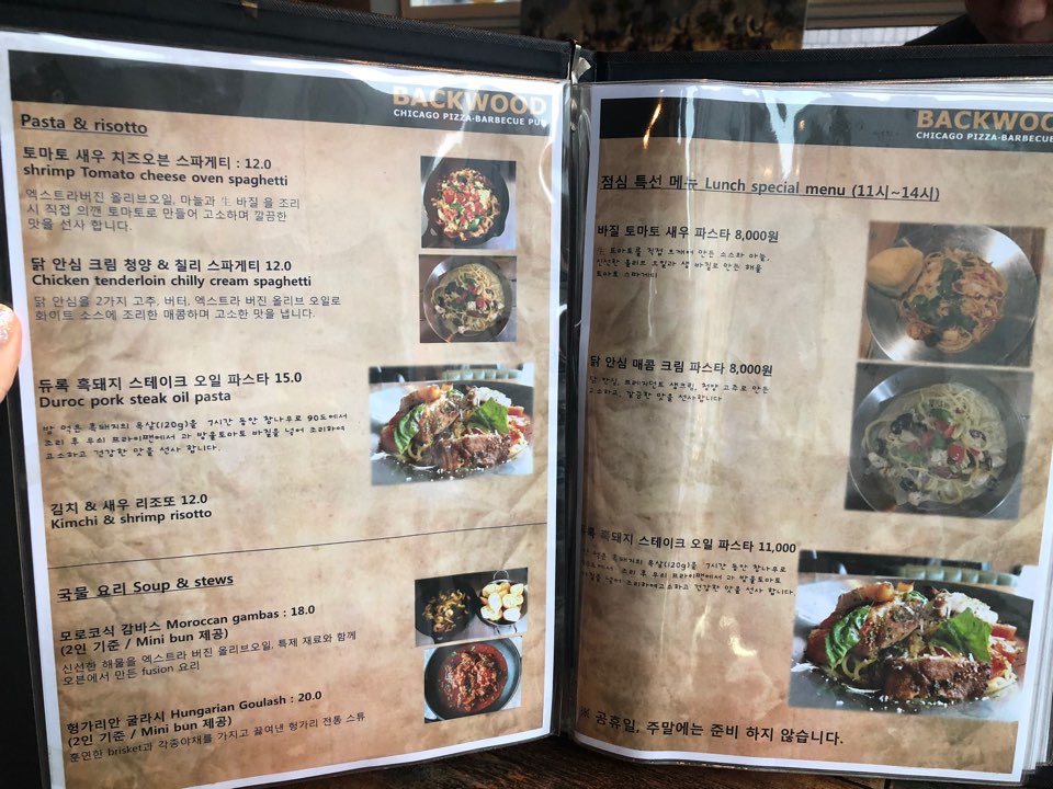 Honest Review of Baekwood Chicago Pizza near Samseongjungang Station image 3