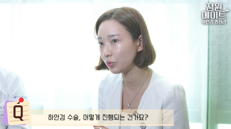 눈밑하안검수술 주의해야 되는 점이 있다면?! 【강남 JW정원성형외과】 관련 이미지 5