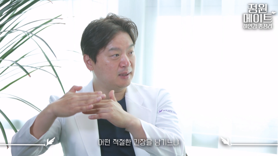 눈밑하안검수술 주의해야 되는 점이 있다면?! 【강남 JW정원성형외과】 관련 이미지 11