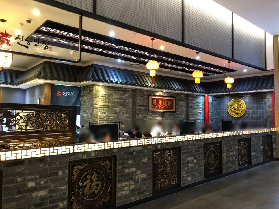 [Pangyo Hyundai Department Store Restaurant] A Chinatown Restaurant in Pangyo, Shinseung Banjeom Samseon Abalone Jjambbong Rice and Samseon Gan Jjajangmyeon Honest Review image 1