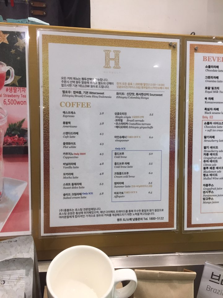 [성수동 카페] 딸기라떼가 맛있는 성수 카페거리 관련 이미지 12
