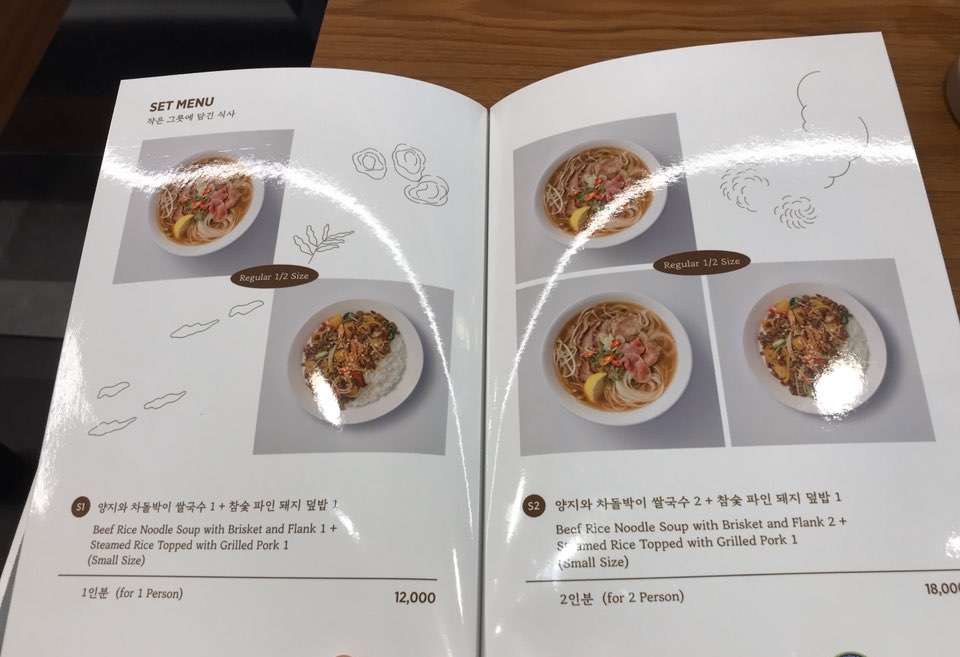[메가박스 성수 맛집] 따끈한 국물이 생각날 때, 하노이별 성수 메가박스점 관련 이미지 9