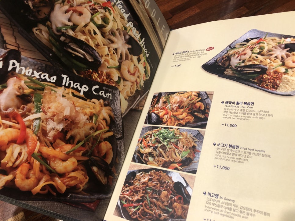[Garak Restaurant] A Vietnamese Restaurant with a Deep, Flavorful Broth image 9