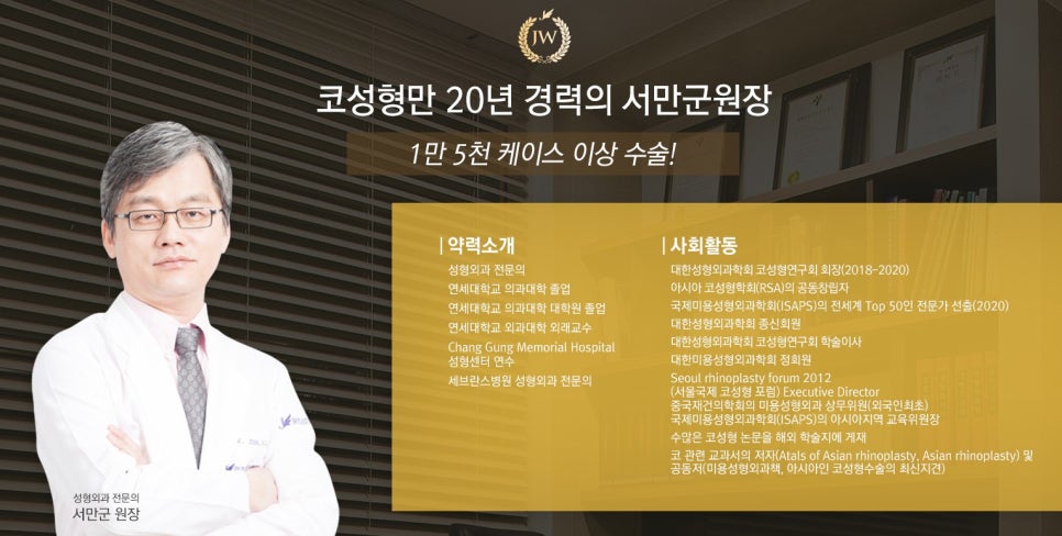 자연스럽게 움직이는 코끝, 처짐없는 코끝성형수술 알아봐요 관련 이미지 5