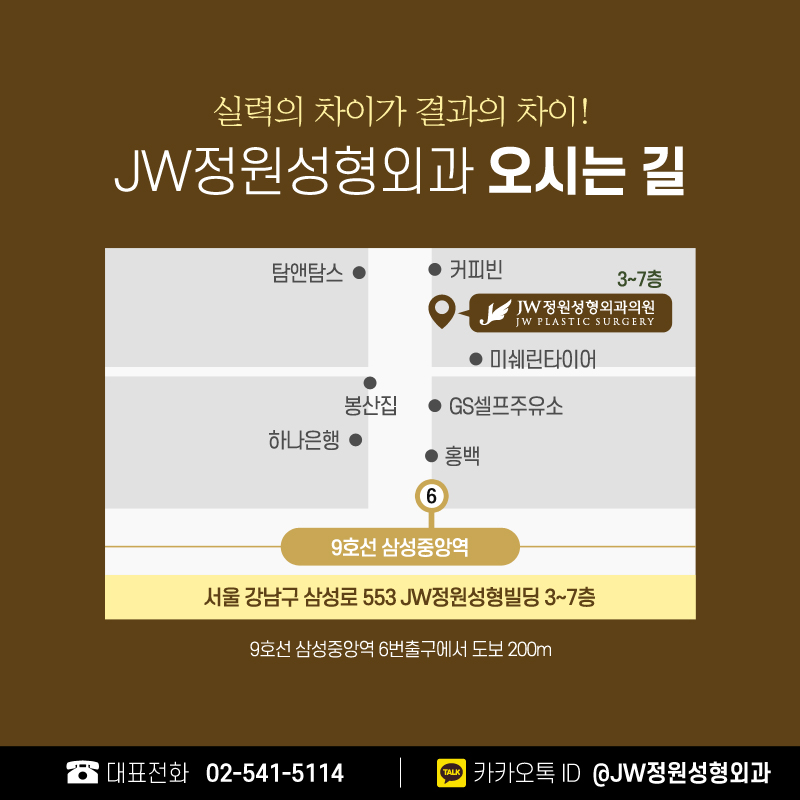 A Choice for Clear, Defined Eyes Even Up Close 【Gangnam JW Garden Plastic Surgery】 image 6