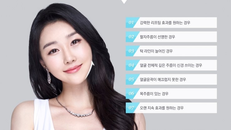 [JW정원성형외과] 안면거상술로 동안완성! 안면거상잘하는병원 관련 이미지 6