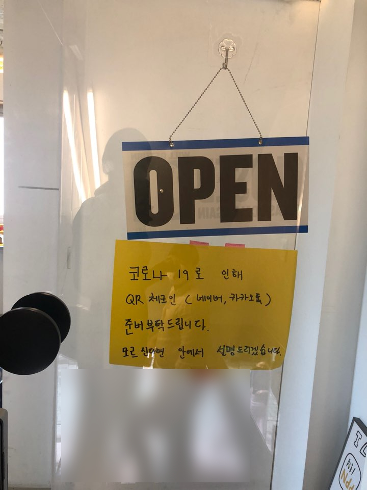 [성수 맛집] 서울숲 젤라또 맛집 엔디디(ndd) 솔직 후기 관련 이미지 1
