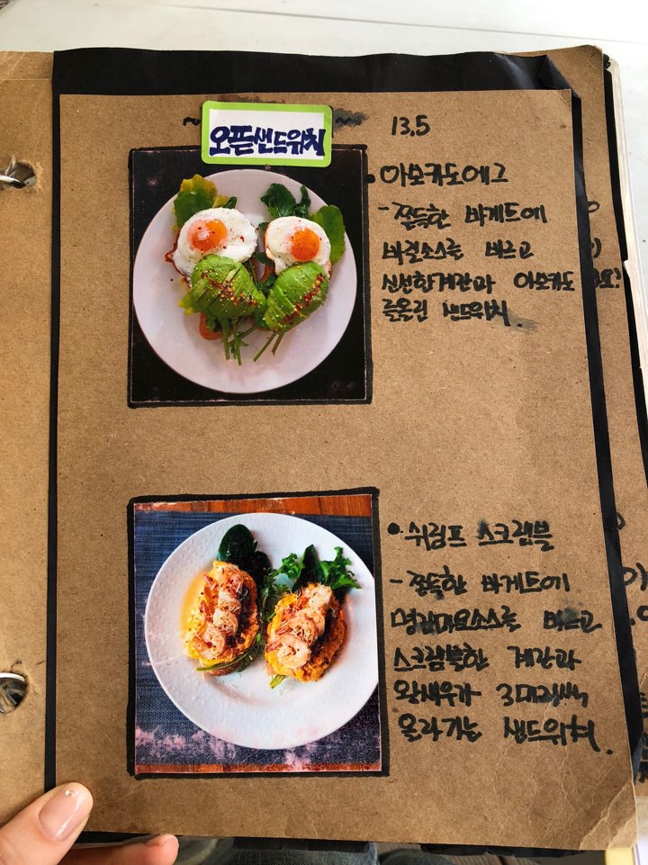 [강릉 맛집] 강릉 브런치 맛집 관련 이미지 16