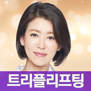 [JW정원성형외과] 리프팅성형비용 보다 리프팅효과가 확실한 트리플 리프팅으로 고민해결! 관련 이미지 1