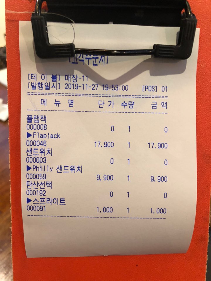 [별내 맛집] 쭉쭉 늘어나는 찐한 치즈 샌드위치가 맛있는 곳, 별내 카페거리 플랩잭팬트리 관련 이미지 22