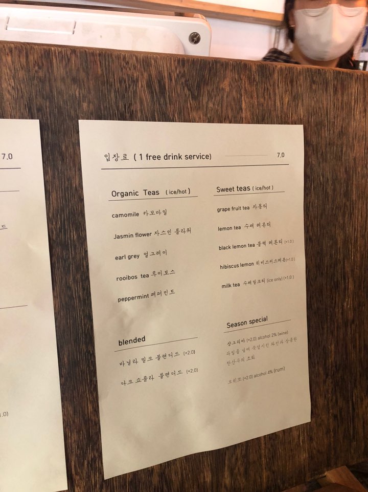 [양평카페] 분위기와 풍경에 취하는 곳 양평 관련 이미지 16