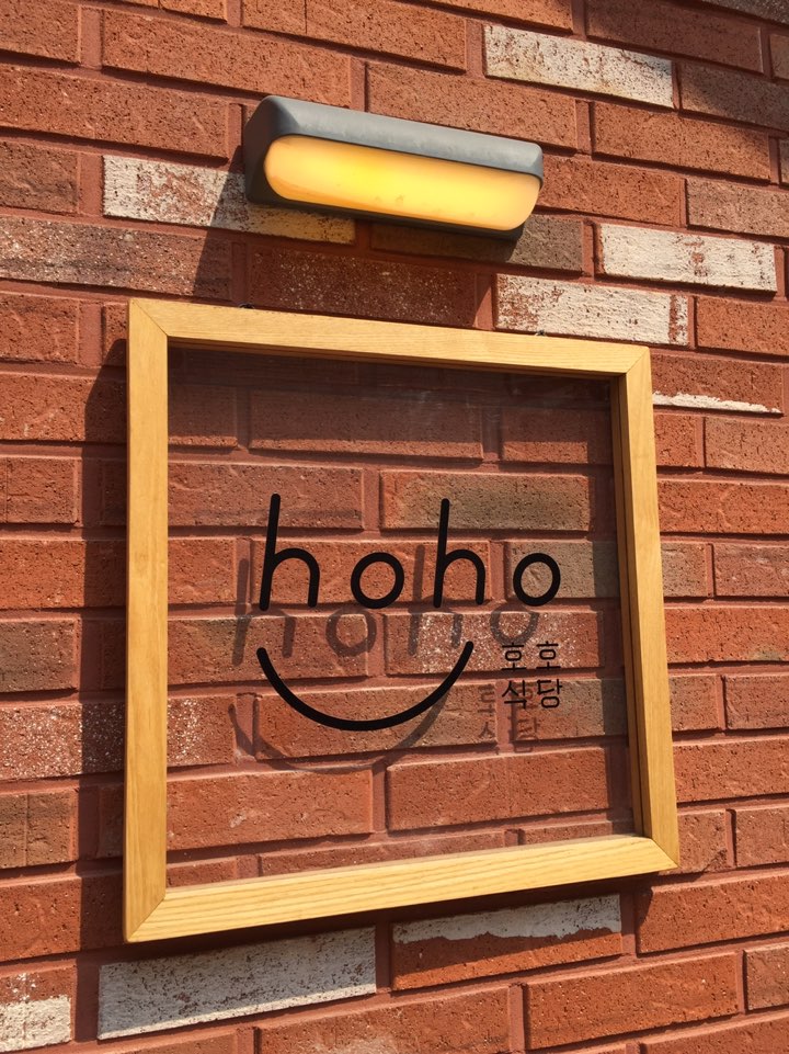 [Seongsu Restaurants] Sea Urchin Pasta in Ttukseom, Honest Review of Hoho Shokudo in Seongsu-dong image 4