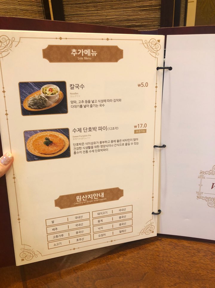 [학동 맛집] 맛있는녀석들 맛집, 학동 샤브샤브 관련 이미지 16