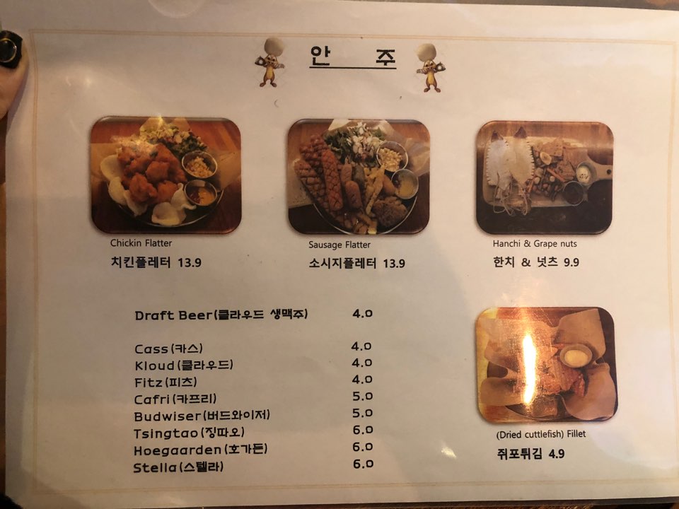 [별내 맛집] 쭉쭉 늘어나는 찐한 치즈 샌드위치가 맛있는 곳, 별내 카페거리 플랩잭팬트리 관련 이미지 7