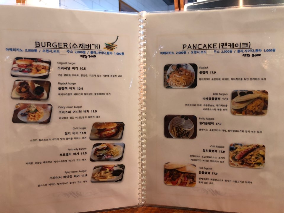 [별내 맛집] 쭉쭉 늘어나는 찐한 치즈 샌드위치가 맛있는 곳, 별내 카페거리 플랩잭팬트리 관련 이미지 10