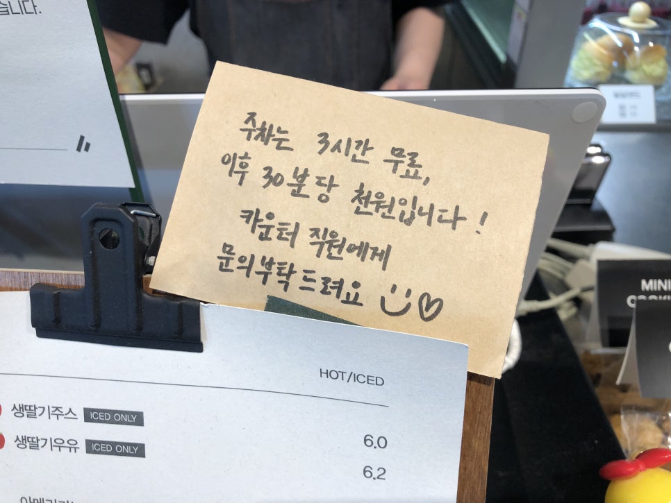 [위례 카페] 조용한 북카페 위례 관련 이미지 10