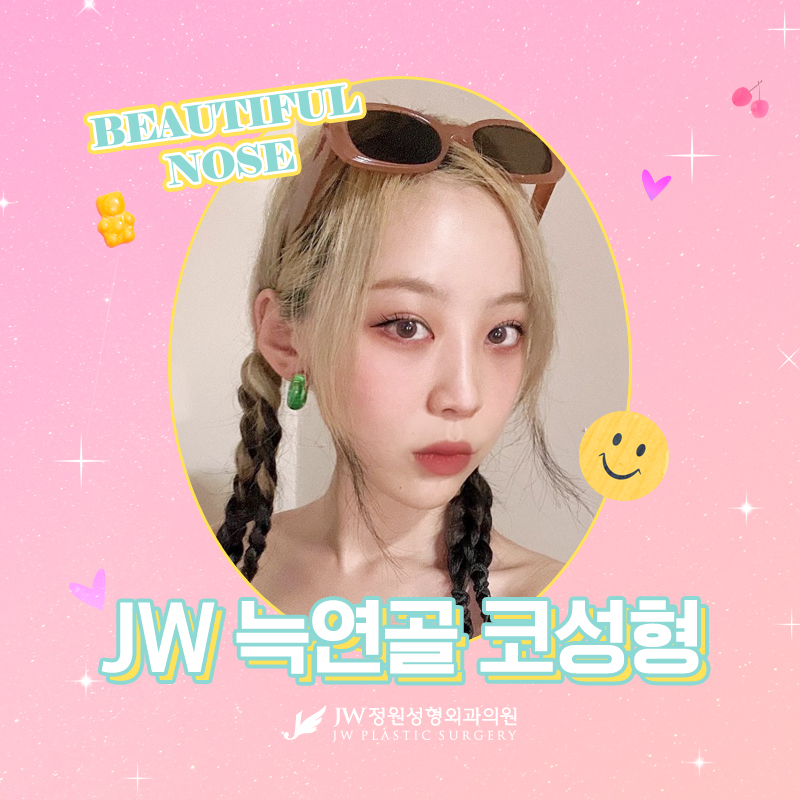 늑연골코재수술 자연스럽게 떨어지는 라인 【강남 JW정원성형외과】 관련 이미지 1