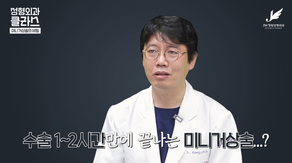 A hospital that is experienced in facelift surgery 【Gangnam JW Garden Plastic Surgery】 image 21