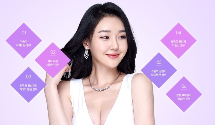 내트렐 510, JW정원성형외과에서 만나보세요! (앨러간) 관련 이미지 4