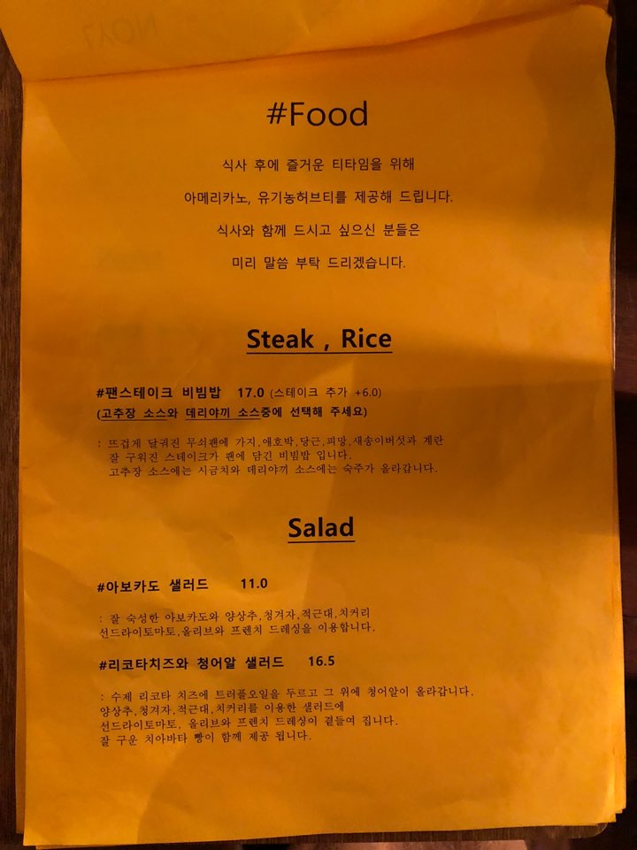 [갈매 카페거리] 갈매역 분위기 좋은 레스토랑 관련 이미지 9
