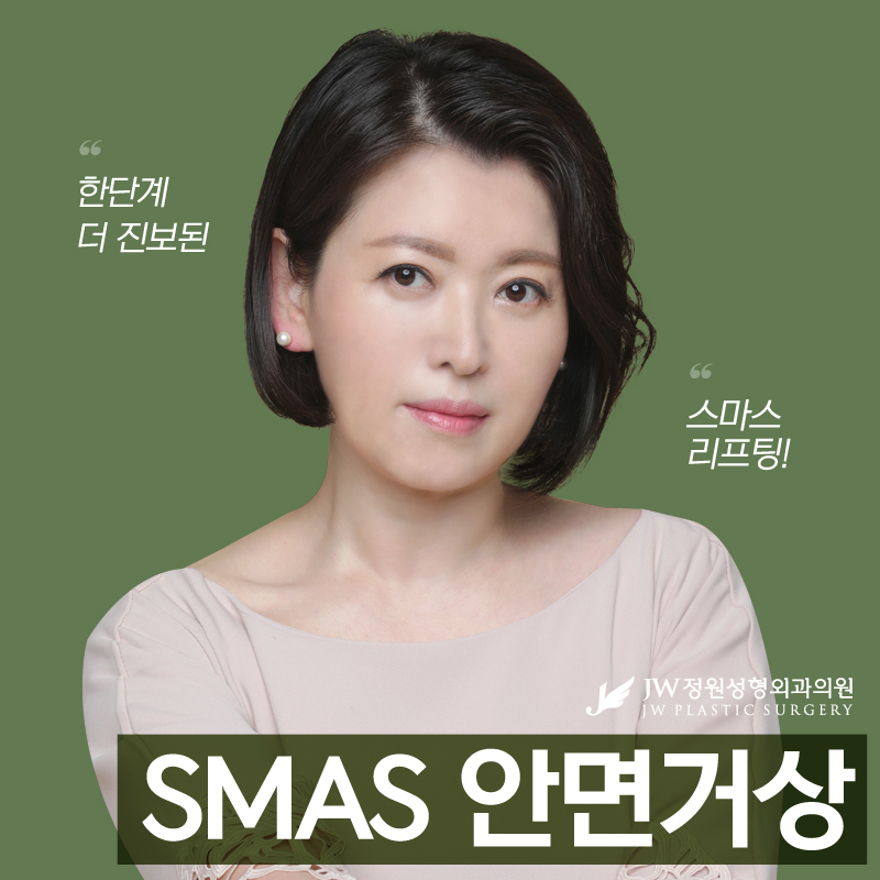 안면거상술잘하는곳 뚜렷한 턱 선을 바란다면 관련 이미지 1