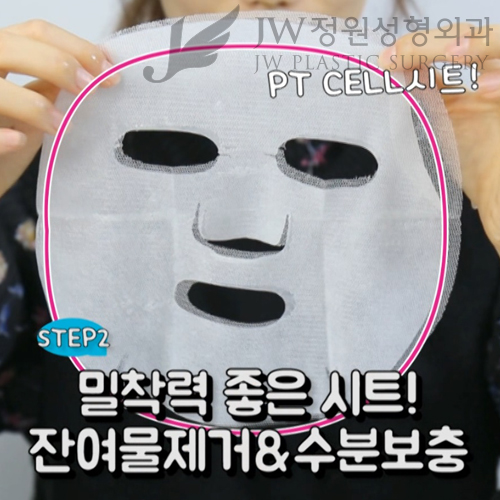 JW코스메틱 마스크팩 사용방법과 후기^^ 30일간의 기적을 체험해보세요! 관련 이미지 8