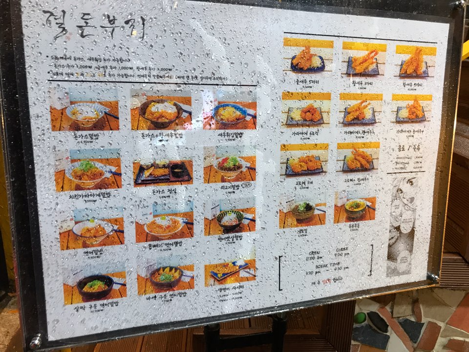 [건대 연어덮밥] 신선한 연어와 감칠맛 나는 소스! 연어덮밥 맛집 건대입구 관련 이미지 20