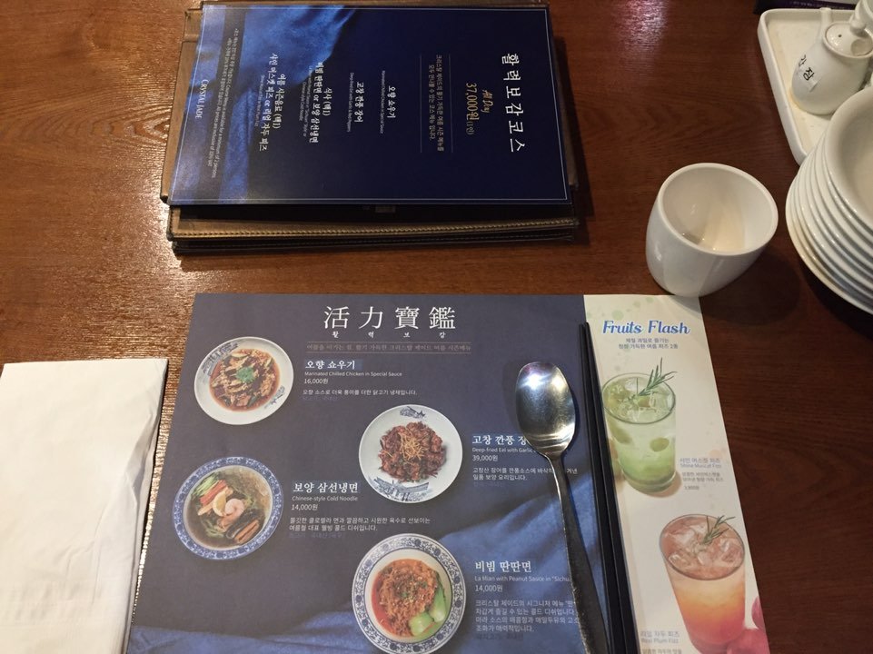 [Euljiro Restaurant] Michelin Restaurant, Honest Review of Crystal Jade Sogong Branch image 9