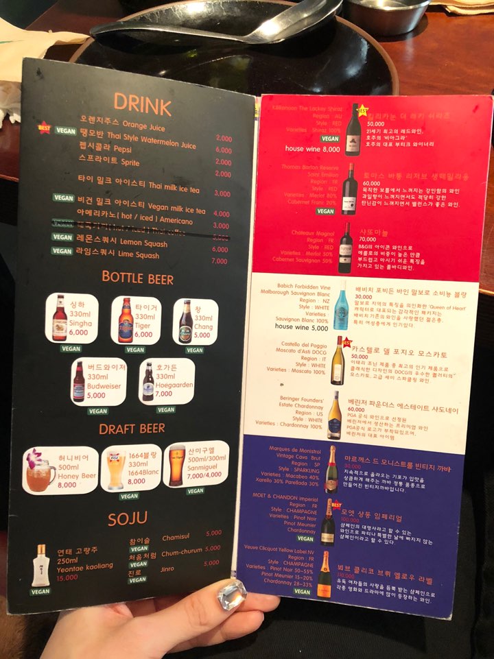 [이태원 혼밥] 비싼만큼 맛있다, 이태원 쏭타이 솔직 후기 관련 이미지 2