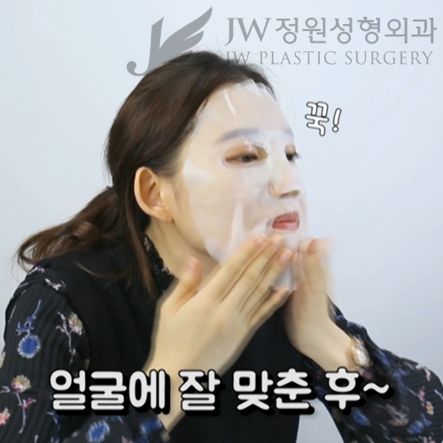 JW코스메틱 마스크팩 사용방법과 후기^^ 30일간의 기적을 체험해보세요! 관련 이미지 9