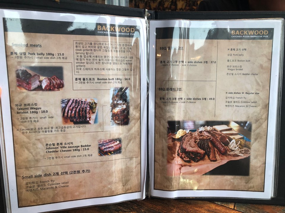 Honest Review of Baekwood Chicago Pizza near Samseongjungang Station image 5