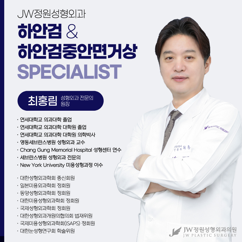 하안검비용 어두운 다크서클이 고민이라면 관련 이미지 6