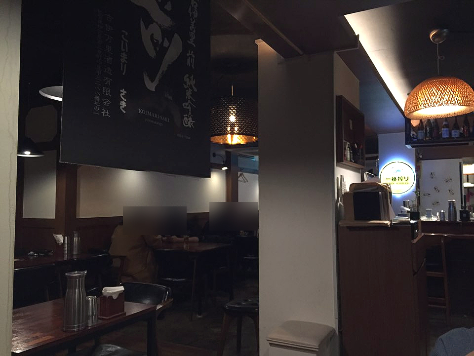 [성수 맛집] 성수 카페거리 돈까스가 유명한 이자까야 관련 이미지 4