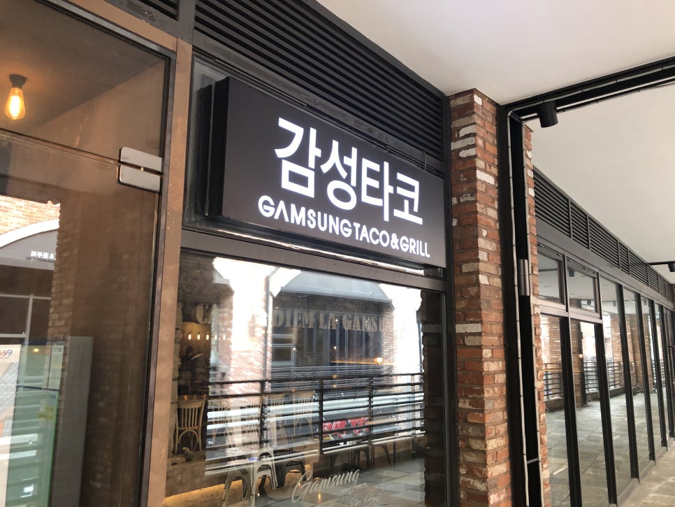 [Pangyo Restaurant] Avenue France image 1