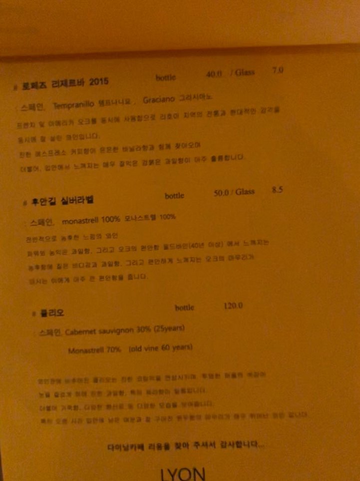 [갈매 카페거리] 갈매역 분위기 좋은 레스토랑 관련 이미지 6