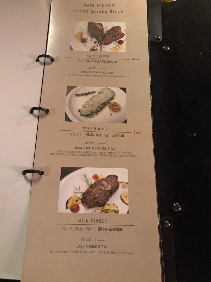 [성수동 맛집] 분위기 좋은 연말 모임장소, 성수동 관련 이미지 20