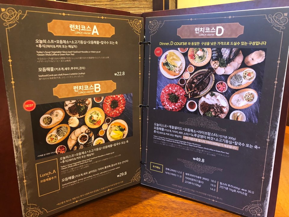 [학동 맛집] 맛있는녀석들 맛집, 학동 샤브샤브 관련 이미지 11