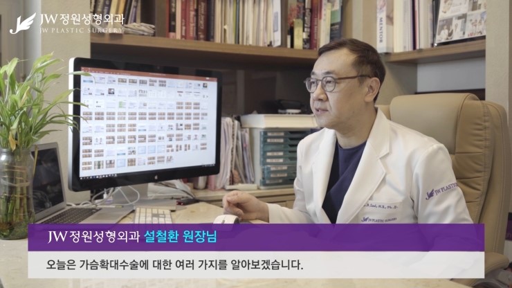 [JW정원성형외과] 가슴보형물파열 된 것을 스스로 느낄수 있나요? 보형물이 터지면 어떻게 하죠? 관련 이미지 2